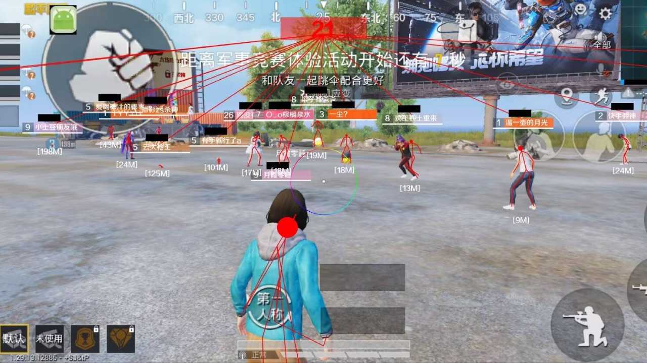 和平精英和平直装猛牛辅助